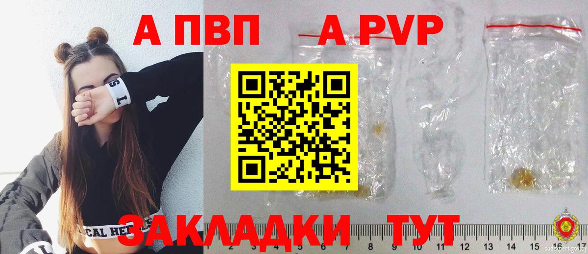 APVP СК КРИС Муравленко