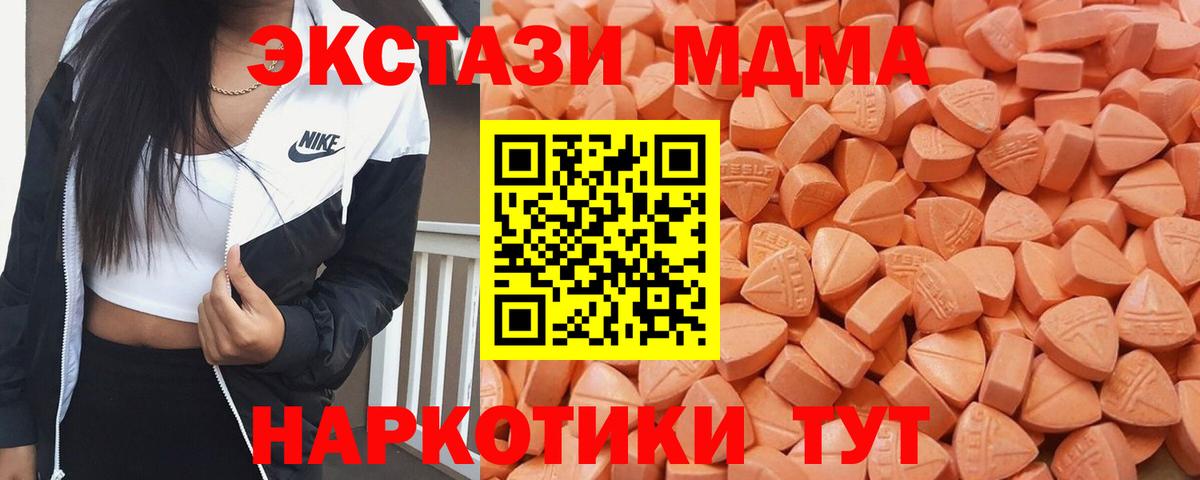 ЭКСТАЗИ  KRAKEN вход  Муравленко  ЭКСТАЗИ бентли  ЭКСТАЗИ 280 MDMA  Вход с VPN 