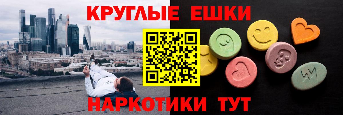 Ecstasy Дубай Муравленко