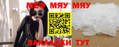 мет Донецк