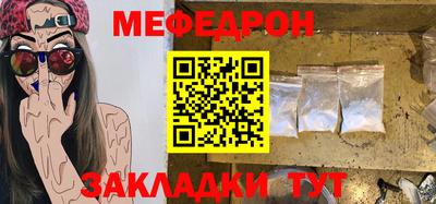 мет Донецк