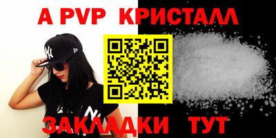 альфа пвп VHQ Дубна