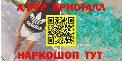 мяу мяу кристалл Донской