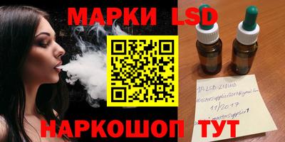 мет Донецк