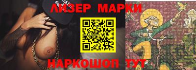 мет Донецк