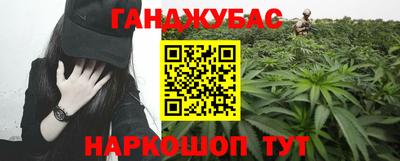 мяу мяу кристалл Донской