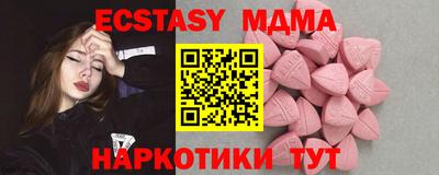 мяу мяу кристалл Донской