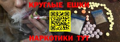мет Донецк