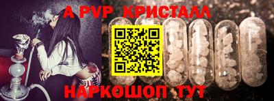 мет Донецк