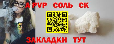 мет Донецк