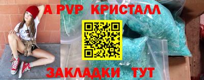 альфа пвп VHQ Дубна