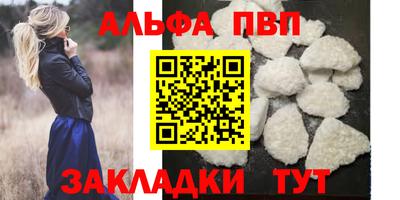 мяу мяу кристалл Донской