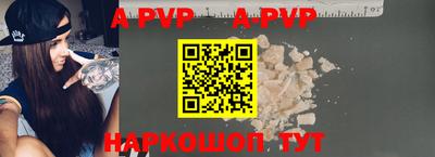 альфа пвп VHQ Дубна