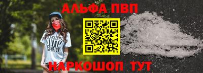 мяу мяу кристалл Донской