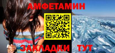 мет Донецк