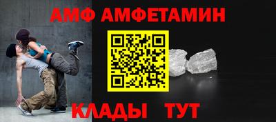мет Донецк