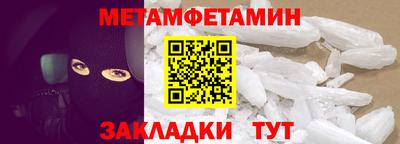 альфа пвп VHQ Дубна