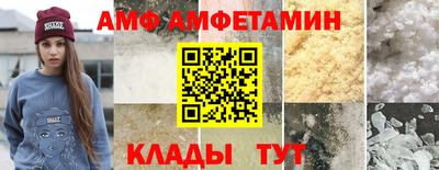 мяу мяу кристалл Донской
