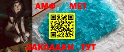 мяу мяу кристалл Донской