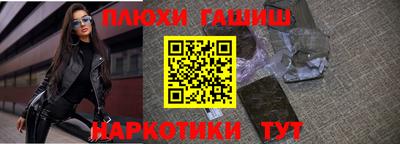 мет Донецк