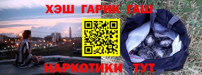 альфа пвп VHQ Дубна