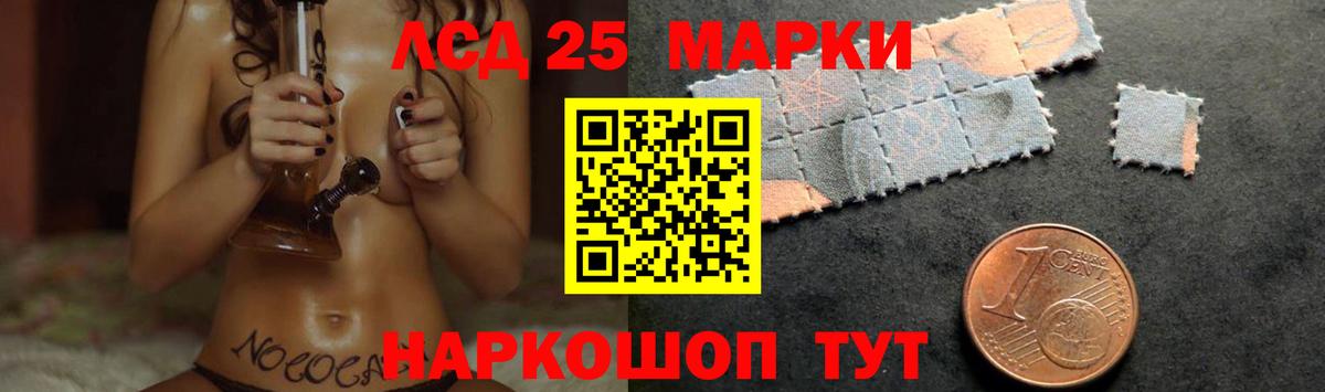 Лсд 25 экстази кислота Муравленко