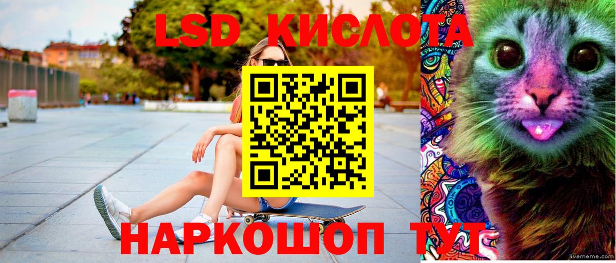 Марки N-bome  Марки 25I-NBOMe 1500мкг  Муравленко  Вход с VPN  Марки 25I-NBOMe 1500мкг 