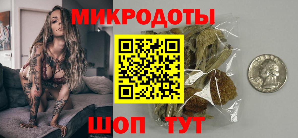Галлюциногенные грибы мицелий Муравленко