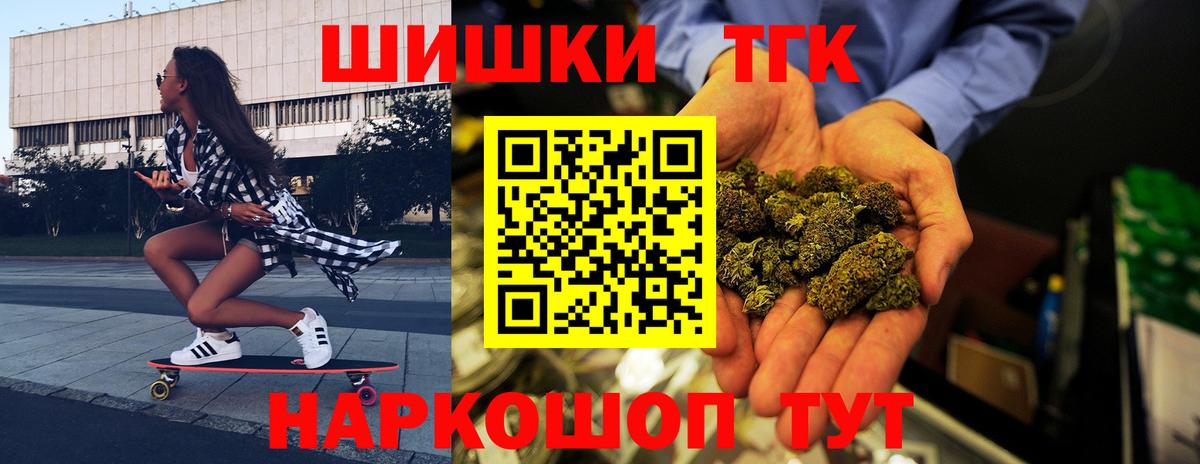 Бошки марихуана Ganja Муравленко