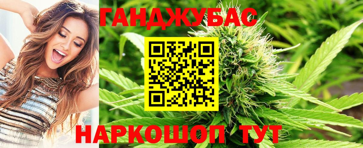 Муравленко  Шишки марихуана план  Каннабис ГИДРОПОН  Шишки марихуана THC 21%  Вход с VPN 